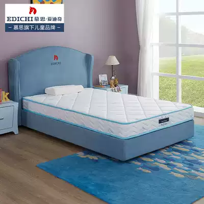 Mousse Edici children's spring mattress 1 2 m crest protective tatami tatami dual-purpose latex mattress Simmons 1 5m