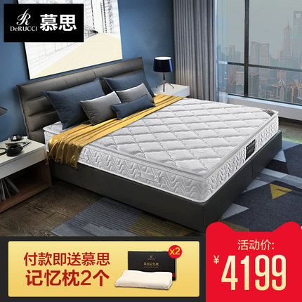 如何评价慕思床垫怎么样，真相如何,看过才知