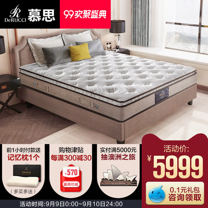 揭秘慕思护脊x7乳胶床垫怎么样,慕思乳胶床垫好不好呢