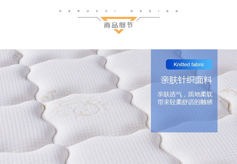经典版详情页（优化2）_14.jpg
