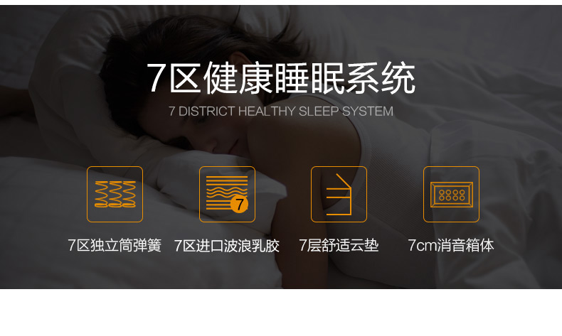 X7护脊1.jpg
