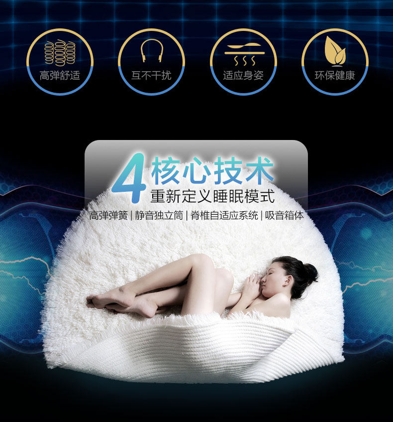美梦宝2_03.jpg