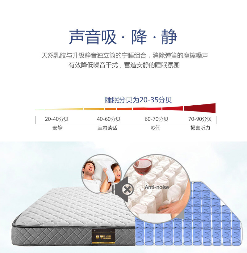 美梦宝-12.30_05.jpg