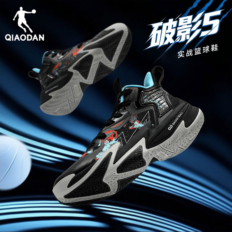 Jordan Basketball Shoes Men's Shadow 5 Autumn New Sports Shoes Men's Trendy Non-Slip Wear-Resistant Actual Game Shoes Men's