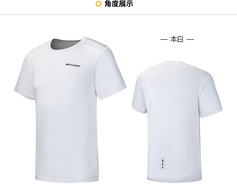 361度 男款 速干运动T恤 图13