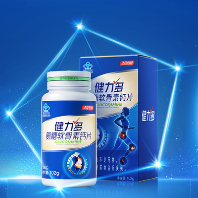 健力多蓝氨糖软骨素钙片中老年补软骨护关节汤臣倍健官方旗舰店