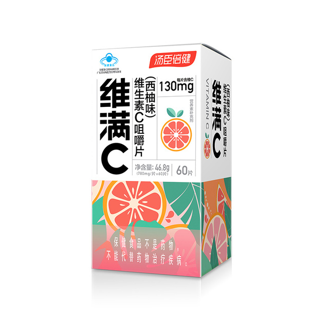 汤臣倍健维生素C咀嚼片西柚味60粒