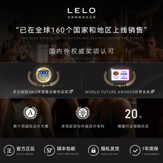 lelo lubricant for men and women human body lubricant no-wash couples sexual private parts smooth sex toy lubricant