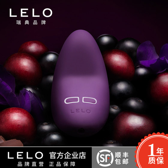 LELO Lily Lily2 Tongue Vibration Sex Egg Jumping Silent Licking and Sucking Clitoris Stimulation Female Orgasm Masturbation Device