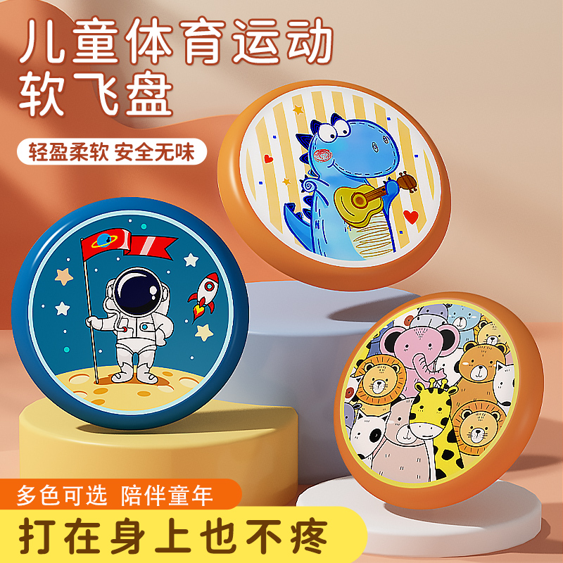 Front Children Soft Kindergarten Flying Saucer Parent Play game Foam Toy Rotation Darts Outdoor Safety Sports Boys and Girls