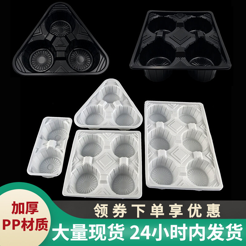 Thickened Disposable Plastic Cup Trust Black & White 23 Four Cups Milk Tea Drink Takeaway Packing Anti-Spill Fixed Grail