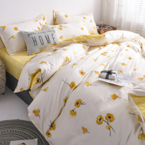 Nordic ins net red simple four-piece bed sheet duvet cover futon spring and autumn bedroom girl heart small yellow flower three-piece set 4