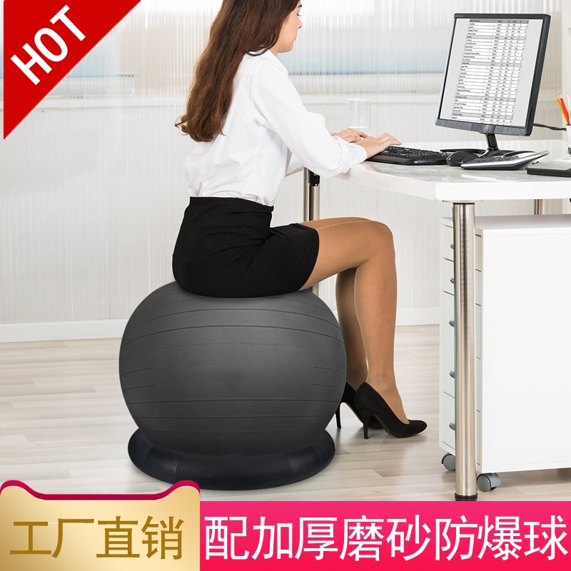 Yoga hall dedicated to pregnant women to produce yoga balls can sit on a fixed circle base family home ball circle yoga ball chair