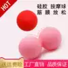 Yoga silicone massage ball Cervical spine foot deep muscle relaxation Peanut ball Fascia ball Soft back waist