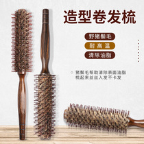 Curly hair comb Remove grease bristle roll comb Male hair inner buckle Household styling hair salon professional cylindrical roll comb