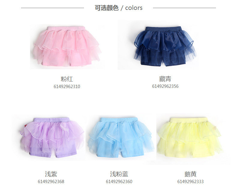 Jupe enfant DISNEY en polyester - Ref 2050992 Image 17