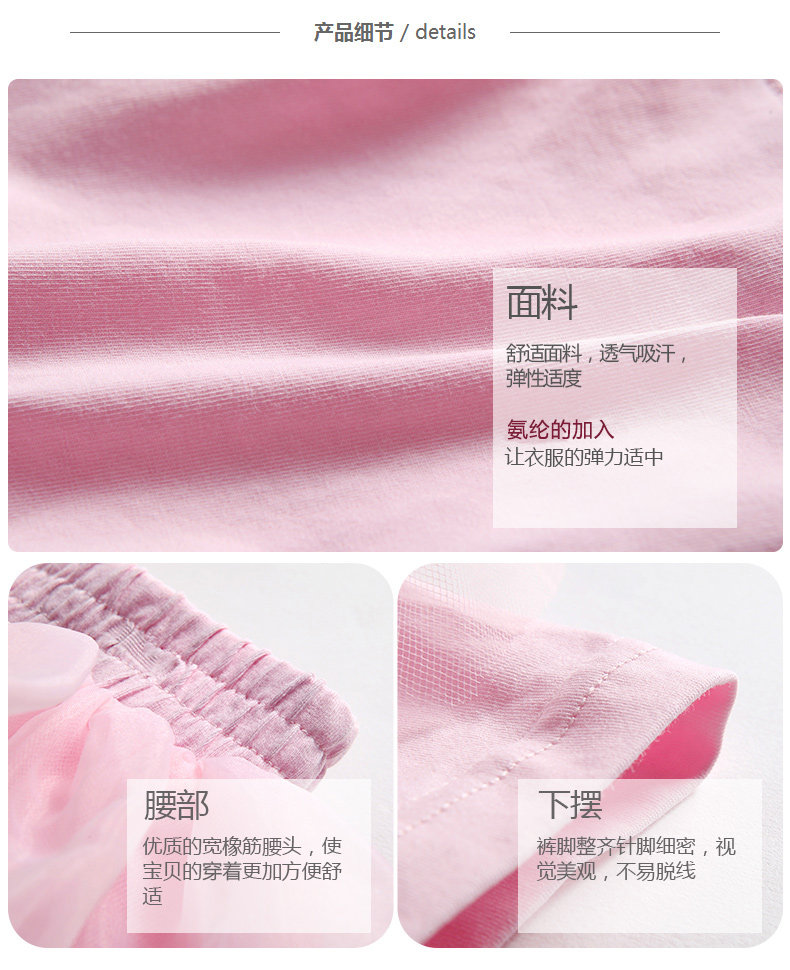 Jupe enfant DISNEY en polyester - Ref 2050992 Image 32