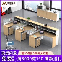 Staff screen desk staff 4 6 people work computer table and chair combination partition card holder station finance room