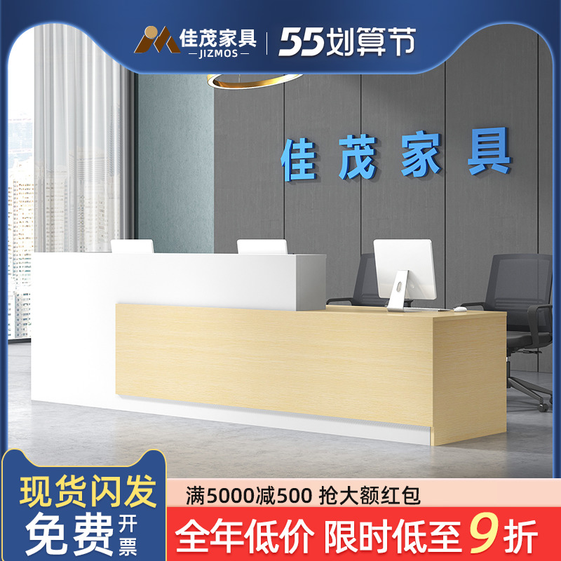 Receiving counter Front desk Front desk Bar Desk Receiver Desk Front Desk Simple Modern