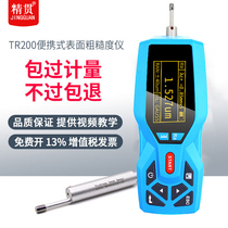 Roughness meter measuring instrument TR200 portable surface roughness instrument high-precision hand-held light finish instrument