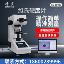 HV1000 digital display microaltimeter HV-30 Surface hardness measuring instrument HV-5 10 Vickers hardness tester
