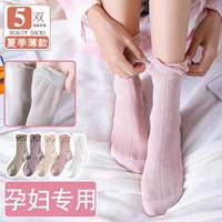 Vớ, bà bầu, vớ, cotton, mùa xuân, mùa thu và mùa đông, thoáng khí siêu mỏng, mùa hè, vớ ống, sau sinh, tháng, vớ, lỏng miệng, bà mẹ - Vớ hàng tuần vớ ren đẹp