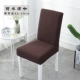 Trang chủ Ghế bìa Khách sạn Ghế Châu Âu Đơn giản chống thấm nước Bộ Xiêm Đàn hồi Bàn Ghế Vải Vải