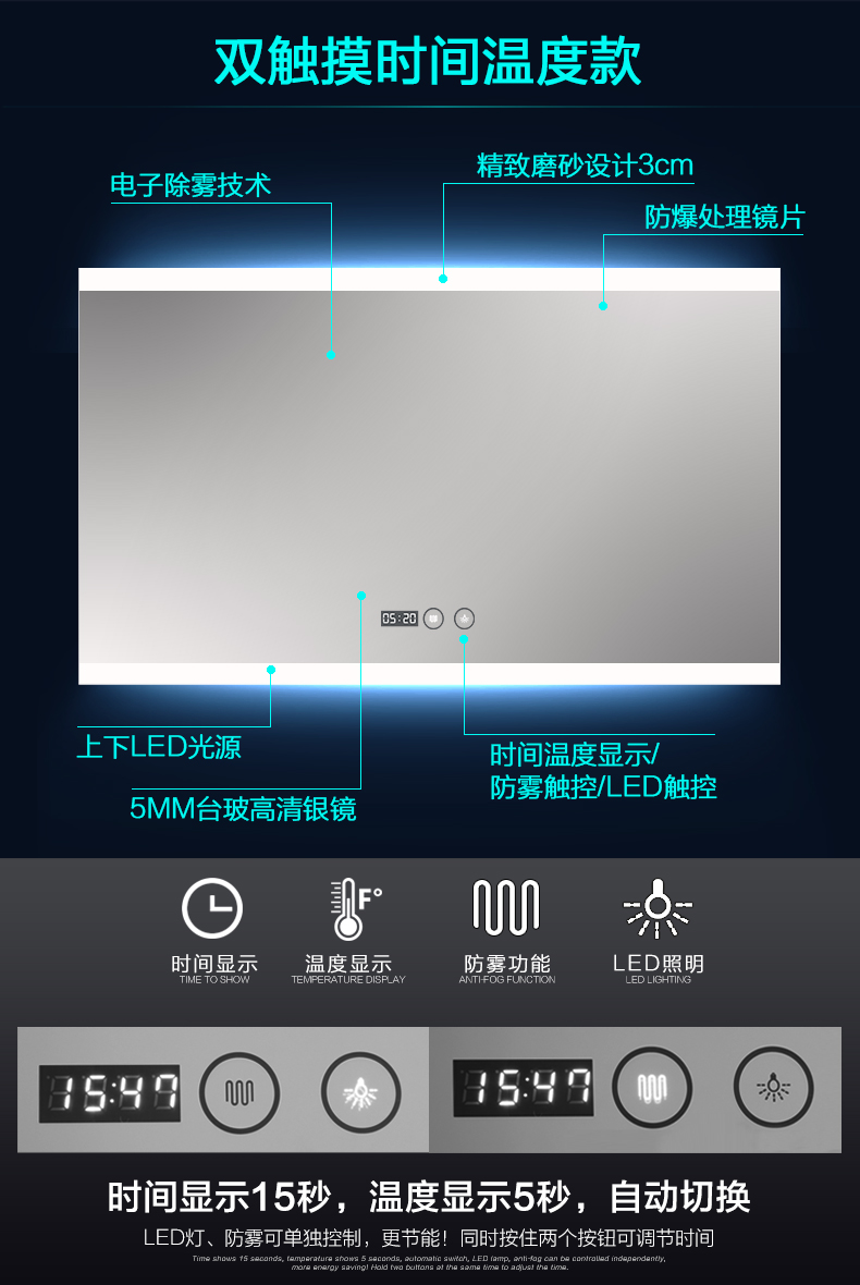 成泰龙 led浴室镜子卫生间镜子带防雾智能蓝牙