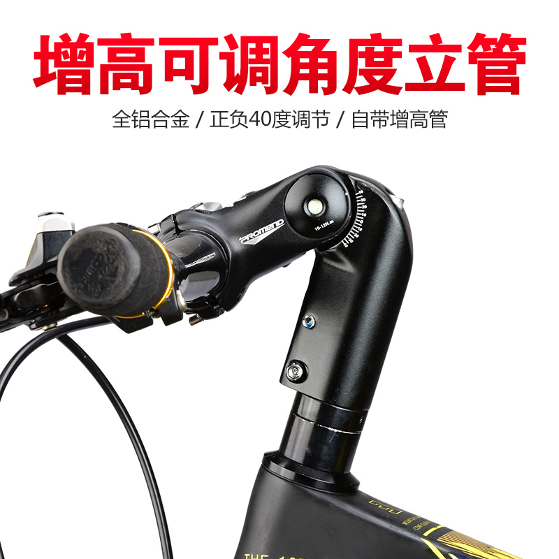 Mountain bike bicycle handle riser 28 6*31 8 negative angle adjustable front riser plus high faucet