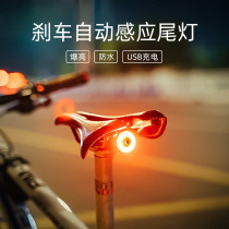  Bicycle brake sensor smart warning taillight Mountain road bike night ride aluminum alloy warning light riding equipment