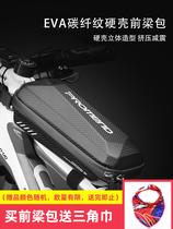 PROMEND bicycle bag Front beam bag Large capacity hard shell upper tube bag rainproof rear tail bag Saddle bag riding equipment