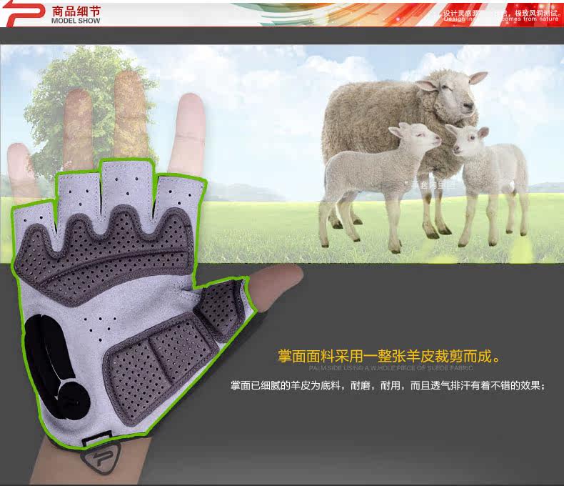 Gants pour vélo mixte PROMEND - Ref 2240610 Image 13