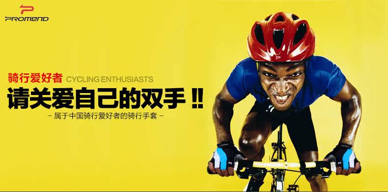 Gants pour vélo mixte PROMEND - Ref 2240610 Image 7