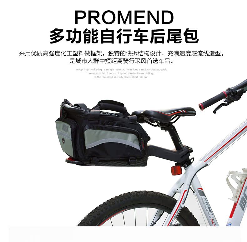 Sacoche pour vélo mixte PROMEND - Ref 2225653 Image 7
