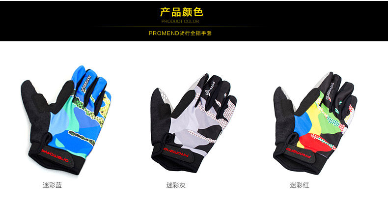 Gants pour vélo mixte PROMEND - Ref 2241486 Image 8