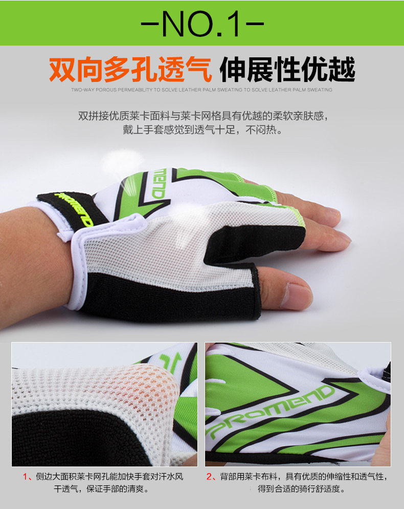 Gants de cyclisme mixte PROMEND - Ref 2244826 Image 12