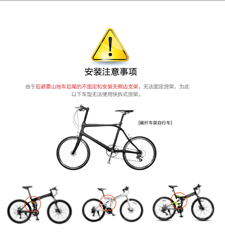 Porte-bagages pour vélo PROMEND - Ref 2409213 Image 16