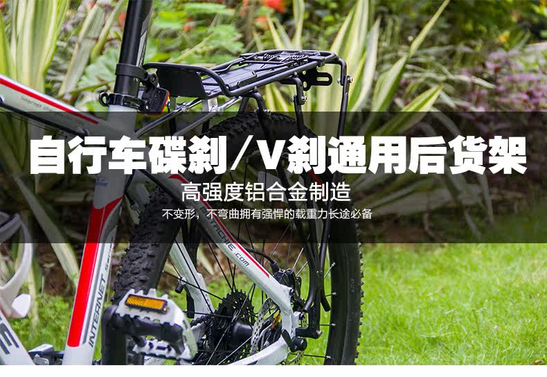 Porte-bagages pour vélo PROMEND - Ref 2411183 Image 7