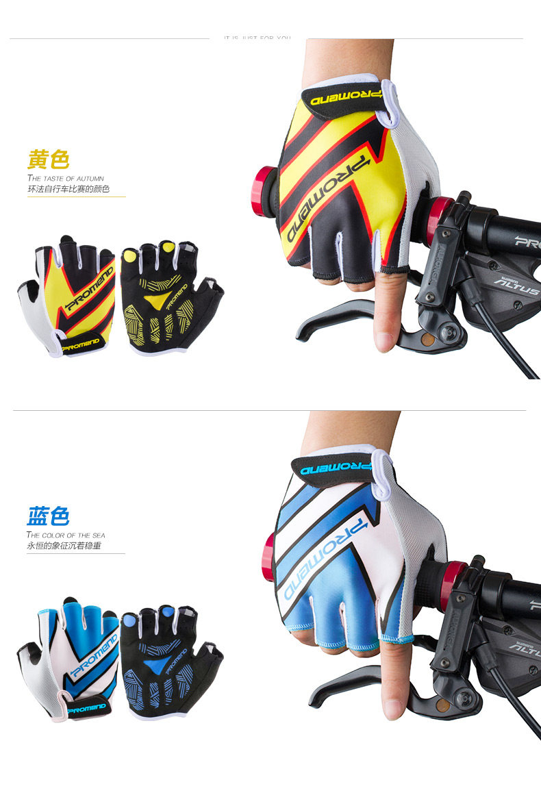 Gants de cyclisme mixte PROMEND - Ref 2244826 Image 19