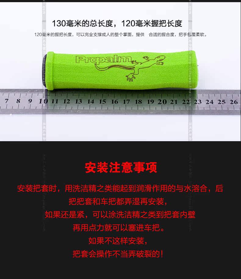 Poignées de vélo PROPALM - Ref 2340221 Image 18