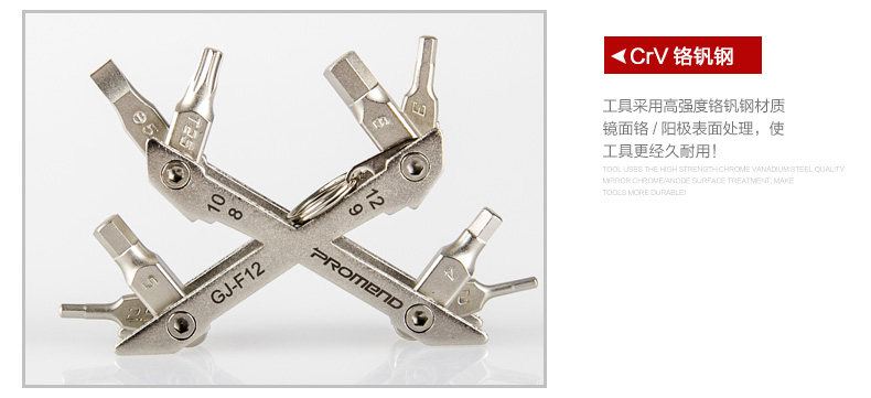 Outils pour vélo PROMEND - Ref 2278408 Image 13