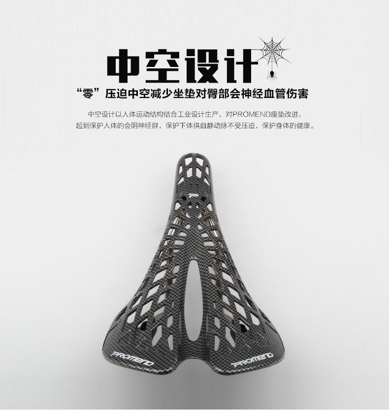 Selle de vélo Mountain Bike PROMEND - Ref 2356985 Image 14