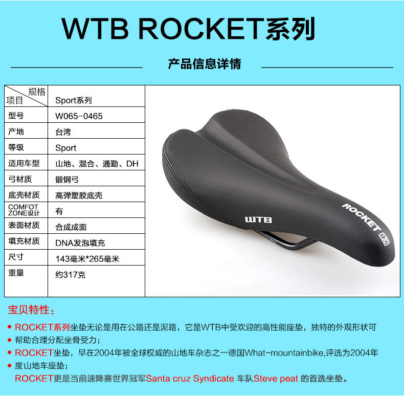 Selle de vélo Mountain Bike - Ref 2346170 Image 30