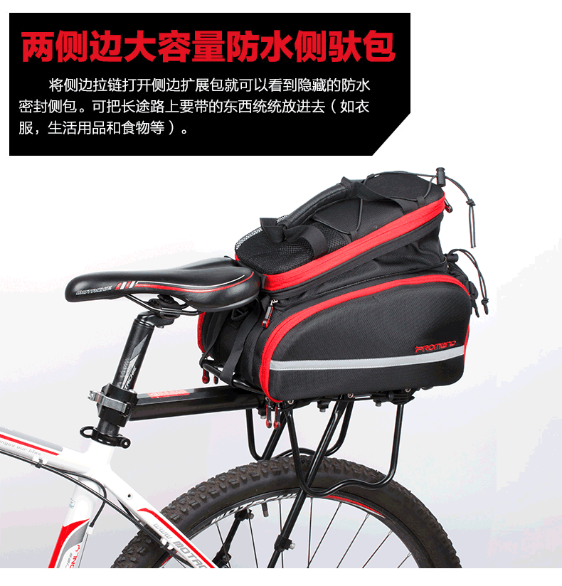 Sacoche pour vélo mixte PROMEND - Ref 2219035 Image 16