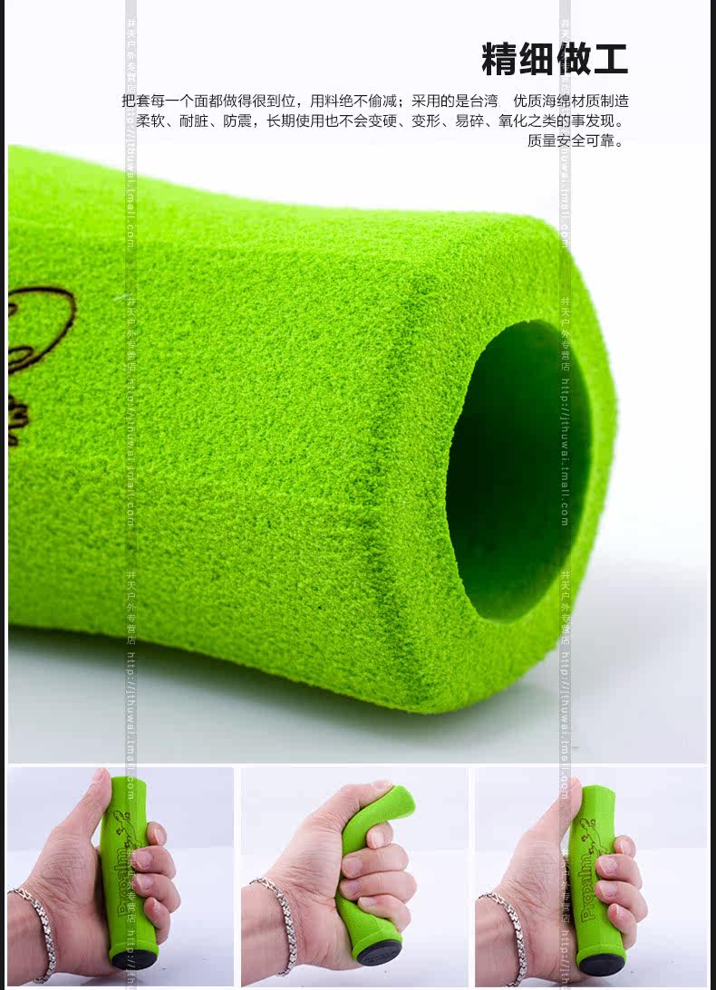 Poignées de vélo PROPALM - Ref 2340221 Image 15