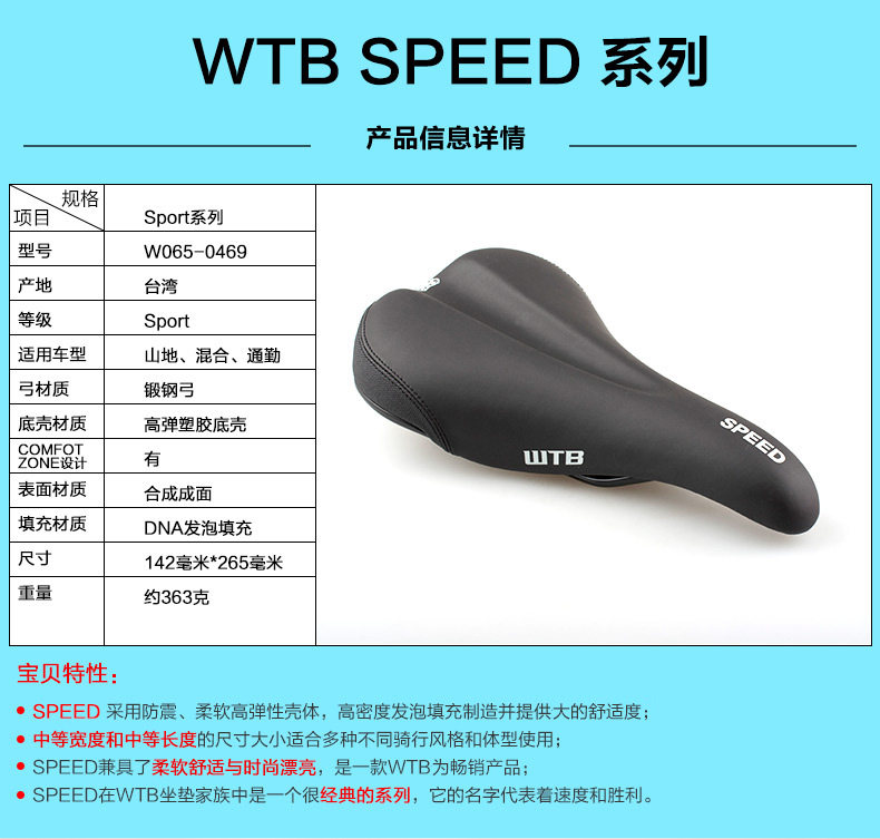 Selle de vélo Mountain Bike - Ref 2346170 Image 23