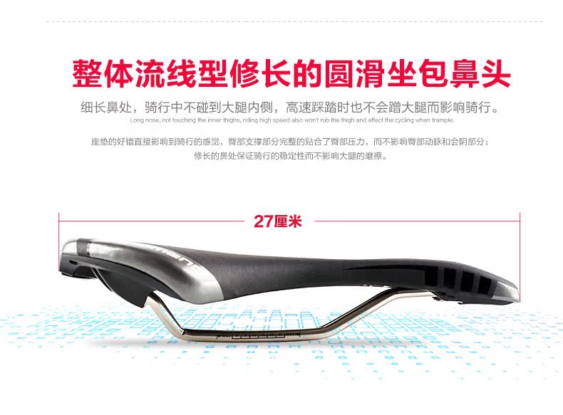 Selle de vélo Mountain Bike PROMEND - Ref 2348808 Image 17