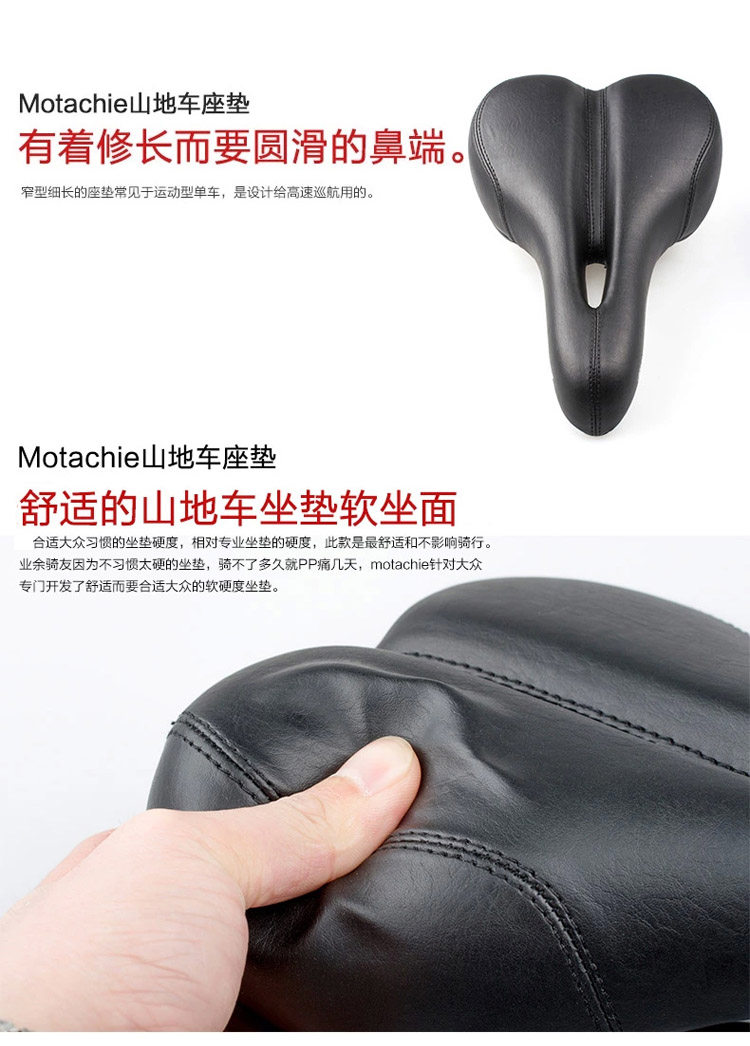 Selle de vélo MOTACHIE - Ref 2360066 Image 15