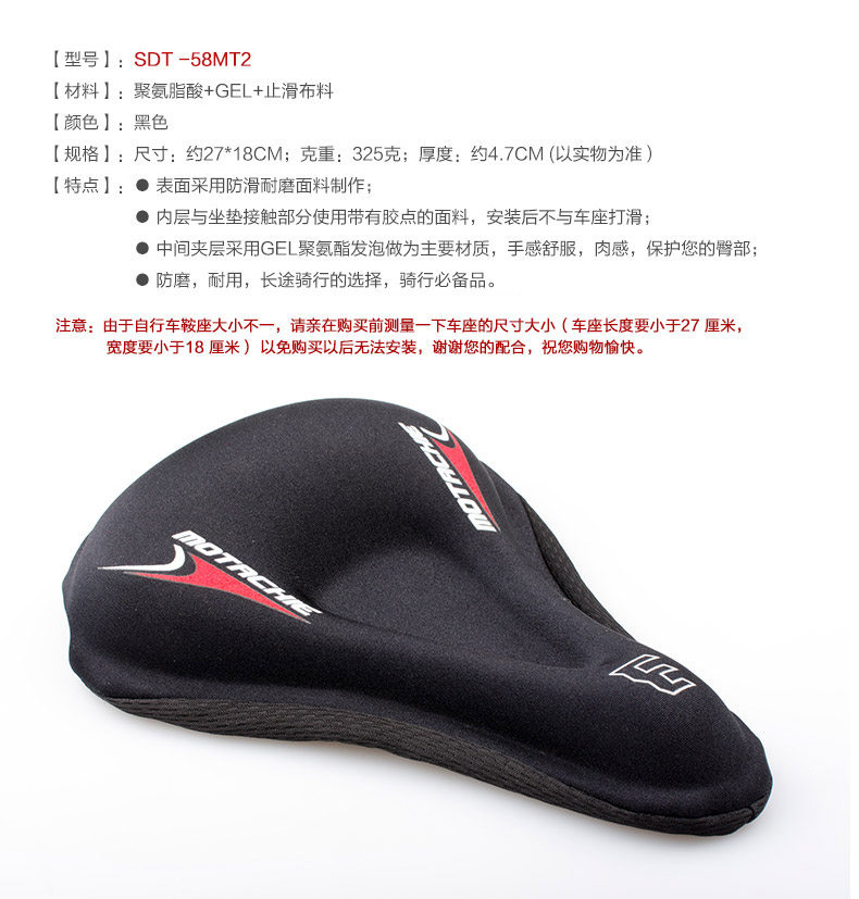 Selle de vélo Mountain Bike MOTACHIE - Ref 2345580 Image 9