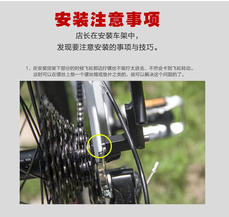 Porte-bagages pour vélo PROMEND - Ref 2411183 Image 18